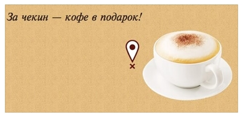 8 Геотеги.jpg 8 Геотеги.jpg